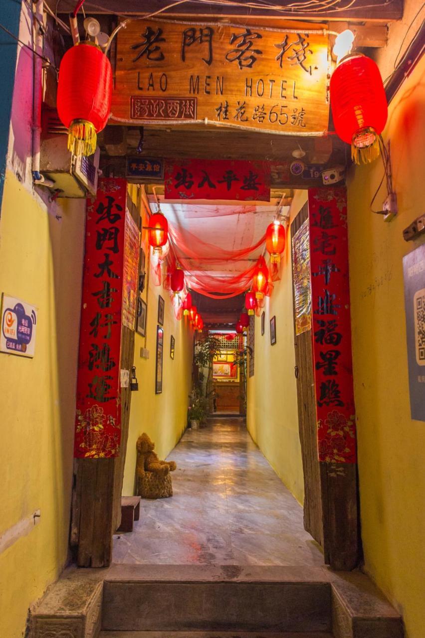 Hotel 老门客栈 à Yangshuo Extérieur photo
